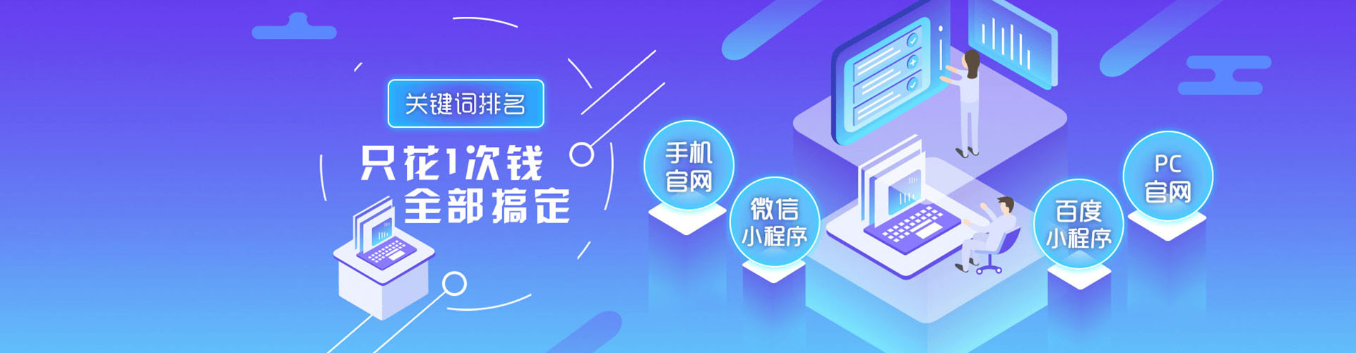 武陵百度推广竞价